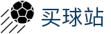 买球站 - 正规买球平台 - 世界杯第一时间直击全现场官方视角